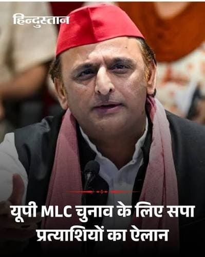 आगरा शिक्षक MLC चुनाव में तीन बूथों पर दोबारा मतदान